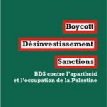 BDS (cover)